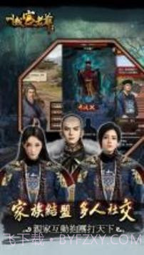 叫我官老爷截图4