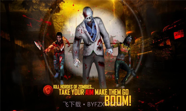 丧尸之城截图3