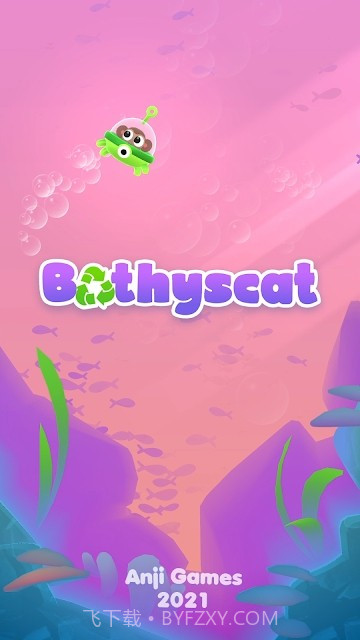 深海猫猫截图1 深海猫猫截图1