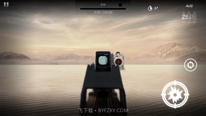 凯宁射击营2截图2