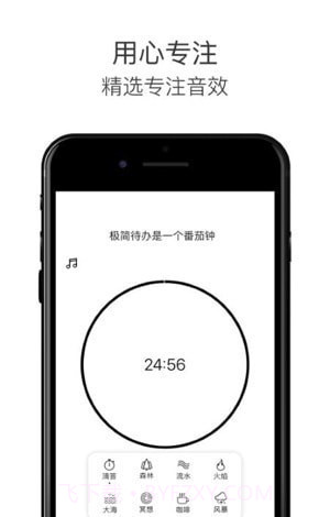Tasky极简任务管理帮手截图4