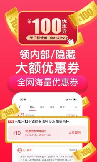 每日必省截图2 每日必省截图2