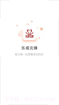 点点援助截图1 点点援助截图1