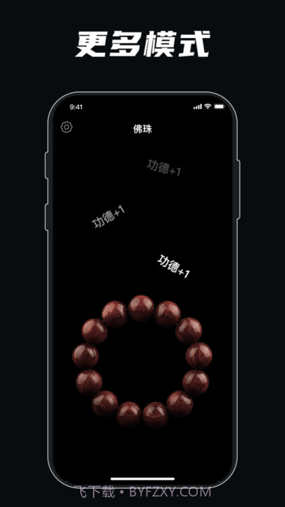 gba解压模拟器截图2 gba解压模拟器截图2