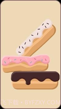 下落果冻截图3 下落果冻截图3