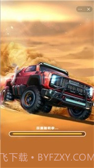 特工越野截图1 特工越野截图1