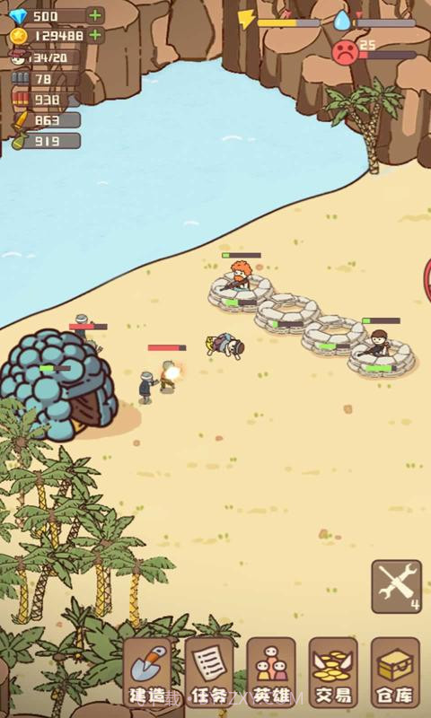 幸存者村庄不减反增免广告截图3 幸存者村庄不减反增免广告截图3