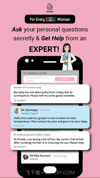 印度女性社交网络Healofy截图4 印度女性社交网络Healofy截图4