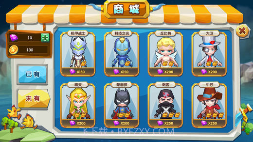 吃鸡大作战截图3