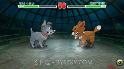 变异体战争2截图3 变异体战争2截图3