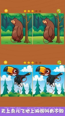 芭比娃娃找不同截图3 芭比娃娃找不同截图3