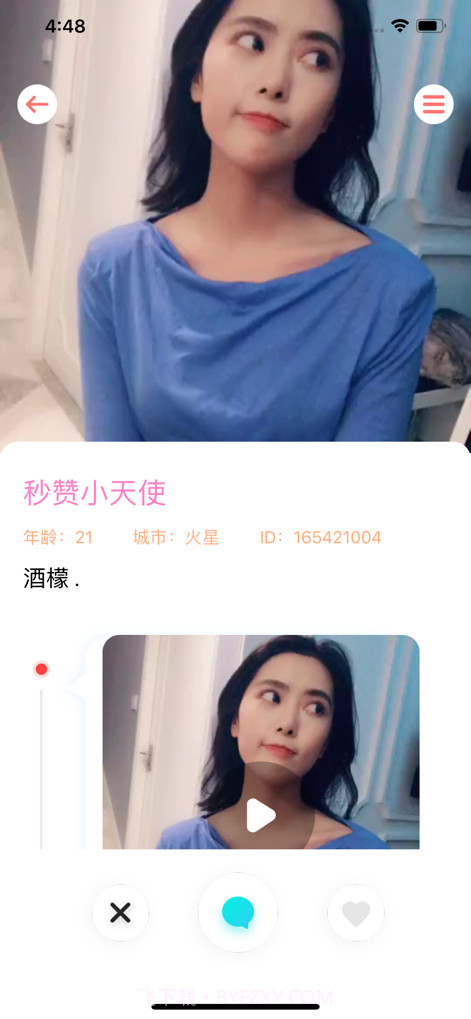 伴友截图1 伴友截图1