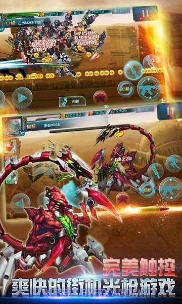 全民横扫僵尸3D截图2 全民横扫僵尸3D截图2