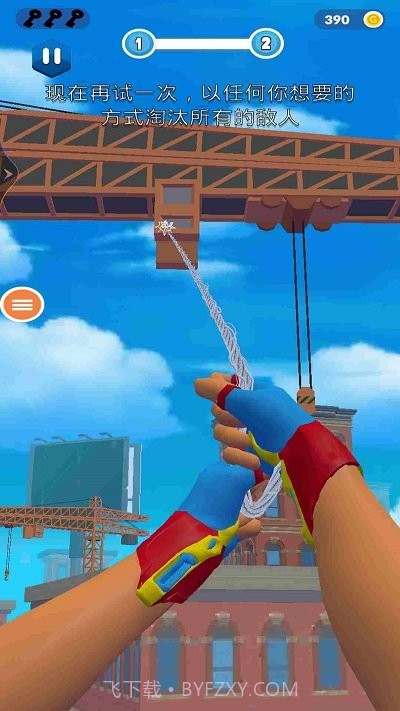 蜘蛛侠之城市英雄截图2 蜘蛛侠之城市英雄截图2