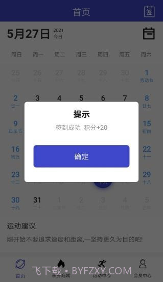 盛宇在线截图1 盛宇在线截图1