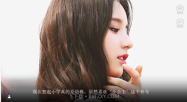 BTS伪装黑莲花截图2 BTS伪装黑莲花截图2