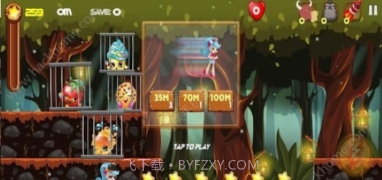 公主营救任务截图2