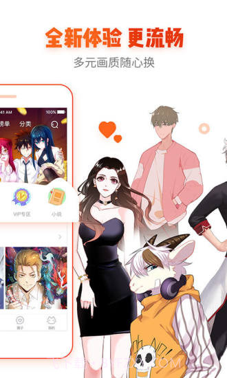 动漫本子最新版截图3 动漫本子最新版截图3