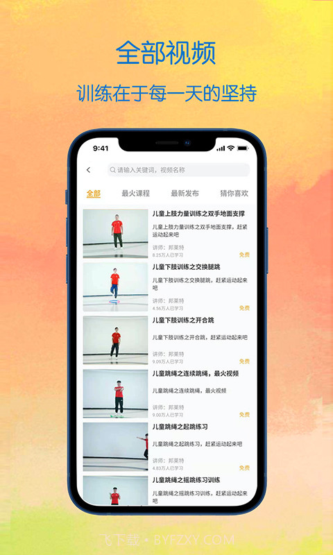 蜗牛冲冲冲截图2