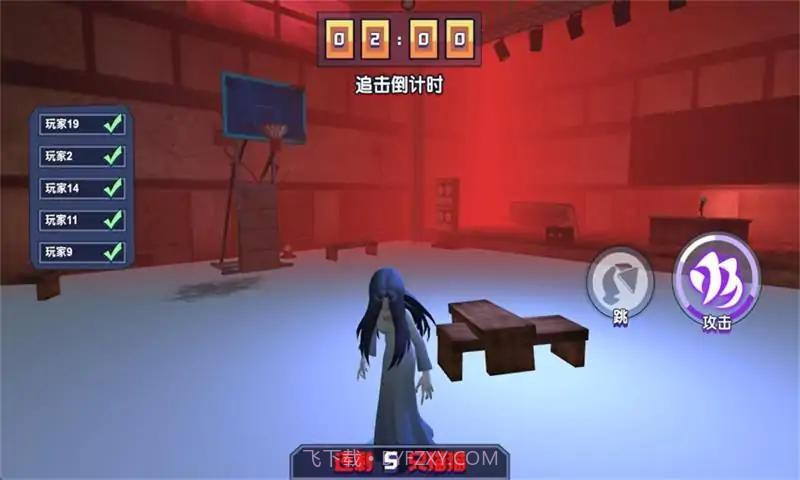 恐怖幽灵躲猫猫截图1