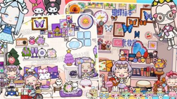 托卡生活小镇截图1 托卡生活小镇截图1