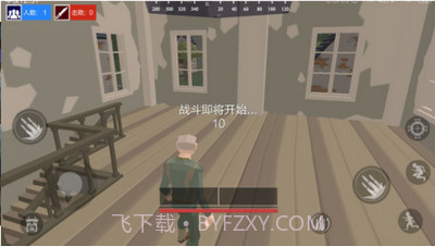 绝地突击战场截图3