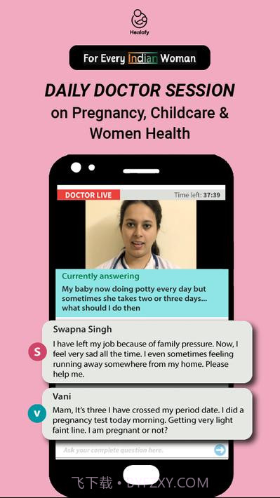 印度女性社交网络Healofy截图6 印度女性社交网络Healofy截图6