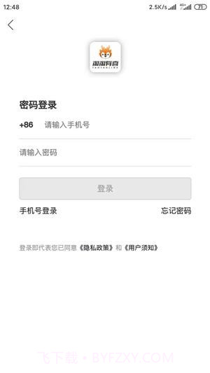 淘淘有喜截图4 淘淘有喜截图4