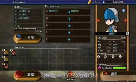 命运之谜v1.033截图3 命运之谜v1.033截图3