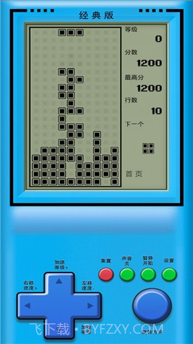 俄罗斯方块经典怀旧版截图2