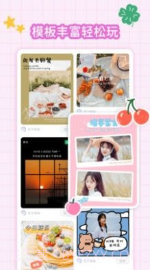 拼图手帐截图1 拼图手帐截图1