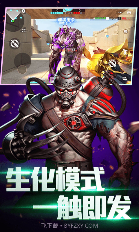 全民枪神边境王者截图5