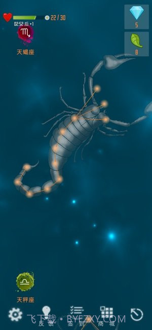 开心毛毛球截图2 开心毛毛球截图2