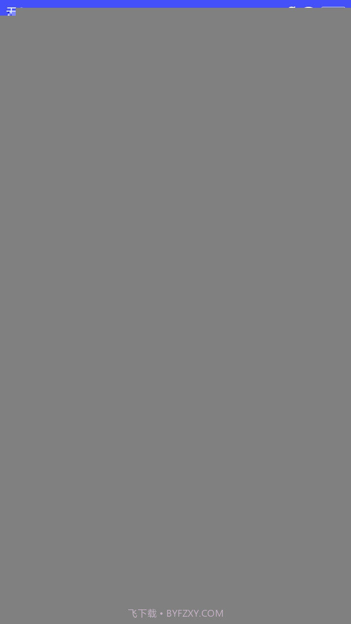 收音机广播电台FM截图8 收音机广播电台FM截图8