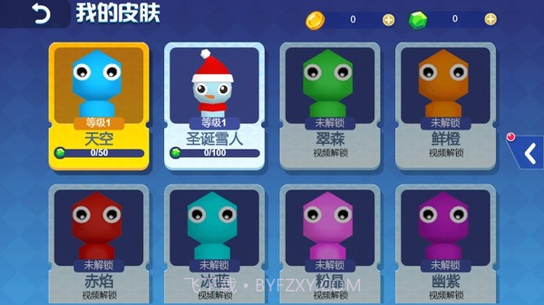 甜甜贪吃蛇截图2