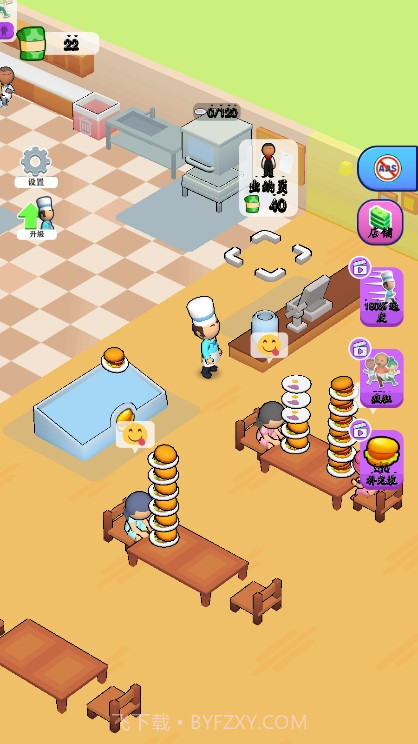 餐厅汉堡大亨截图4 餐厅汉堡大亨截图4