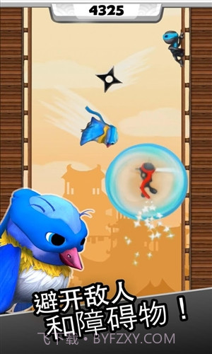 忍者跳跃:NinJump截图3