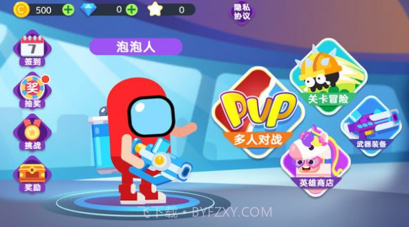 太空狼人大战截图3 太空狼人大战截图3