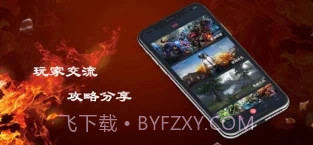 小艾电竞截图3 小艾电竞截图3