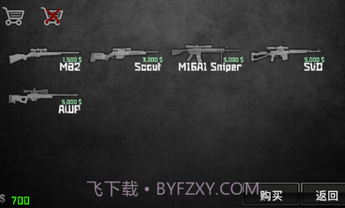 特种部队小组二截图3 特种部队小组二截图3