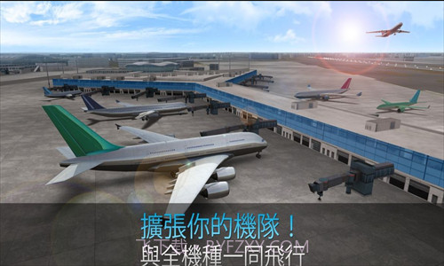 真实的飞行模拟器截图2 真实的飞行模拟器截图2