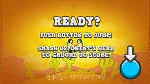 搞基摔跤v2.10.288截图1 搞基摔跤v2.10.288截图1