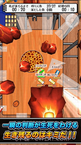 橡皮大作战截图1