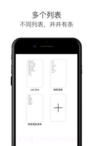 Tasky极简任务管理帮手截图1