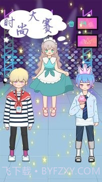 萌娃小公主化妆截图4