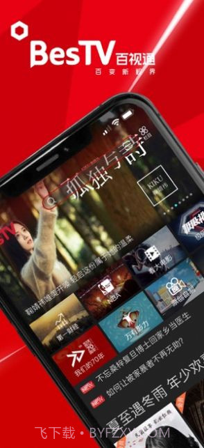 金色学堂v3.0.7截图3 金色学堂v3.0.7截图3