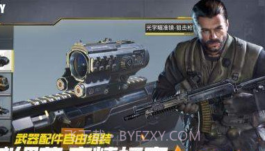 使命召唤国际服截图3 使命召唤国际服截图3