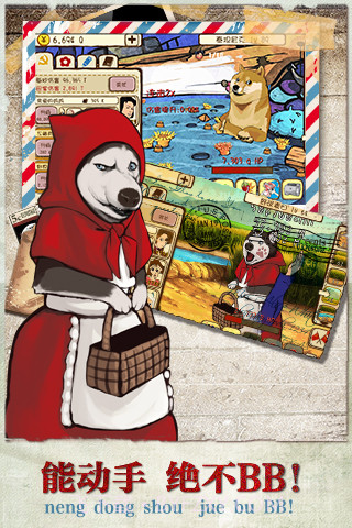 凯立德导航家园版截图1