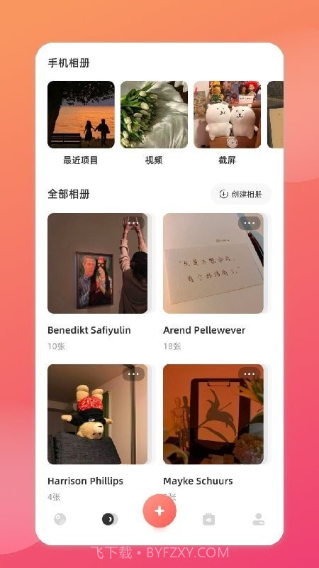 相册本截图2 相册本截图2