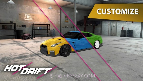 热漂移截图3